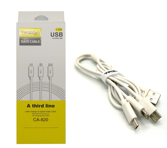 3 in 1 USB Charging Cable 2.1A 1m White